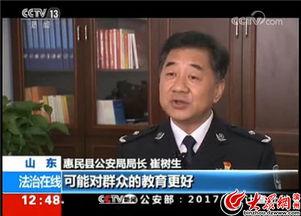 央视法治在线在线观看,权威解读，在线观看，共筑法治防线  第2张