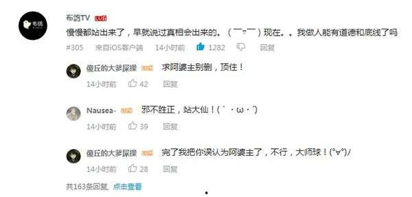 嗨氏爆料视频在线观看,揭秘幕后真相，带你走进嗨氏世界  第3张