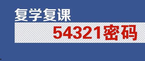 博乐新闻头条爆料热线  第1张