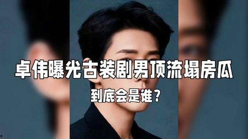 娱乐圈星爆料,明星背后的惊人真相大揭秘! 第1张 娱乐圈星爆料,明星背后的惊人真相大揭秘! 第1张