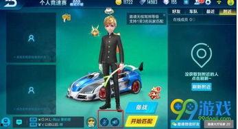 飞车3月最新爆料,神秘新角色登场，赛道升级，激情再燃！  第2张